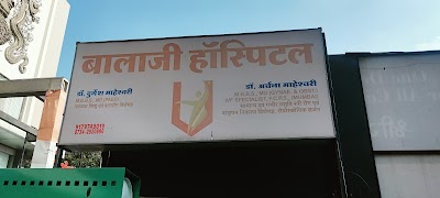 Balaji hospital - Image 2