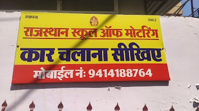 Rajasthan School Of Motoring