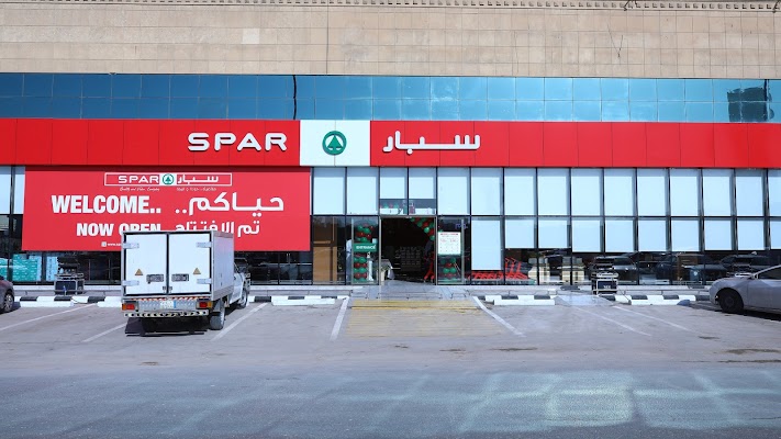 سبار ماركت النخيل