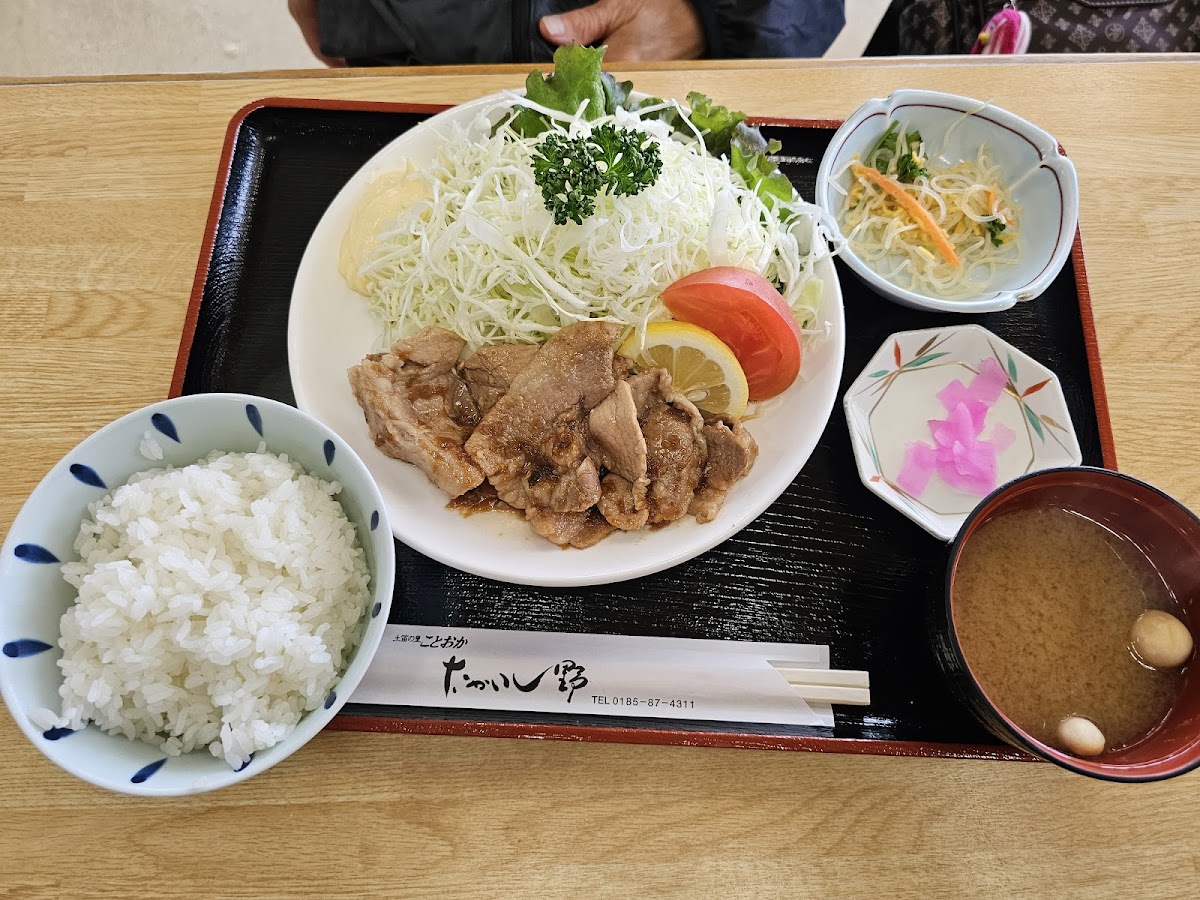 道の駅ことおか