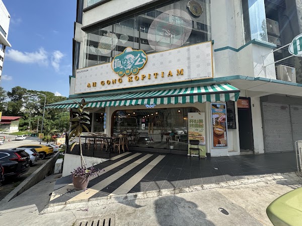 Ah Gong Kopitiam