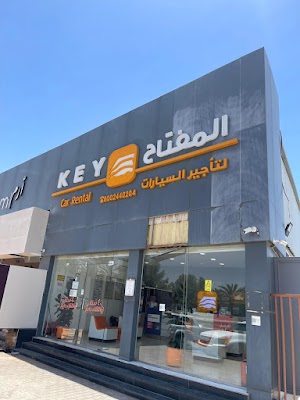 المفتاح لتأجير السيارات
