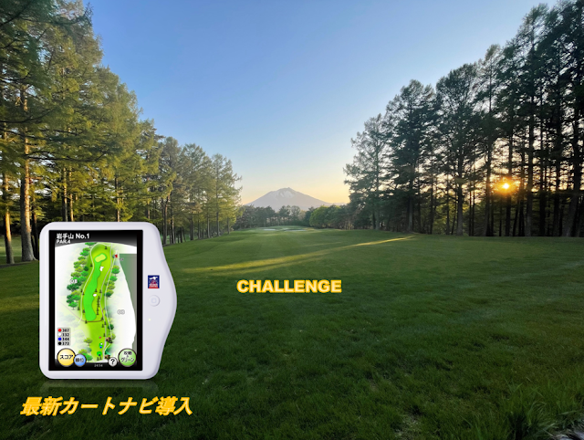 Nanbu Fuji Country Club - Photo 1