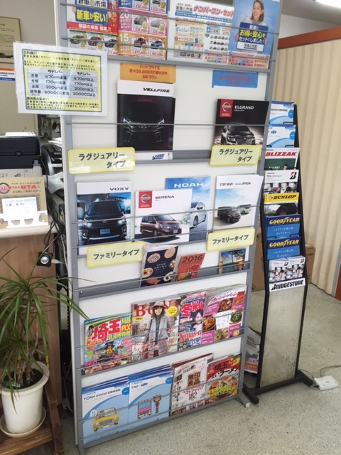 田中モータース - 画像3