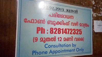 Dr. Ajith S Gynecologist - Image 2