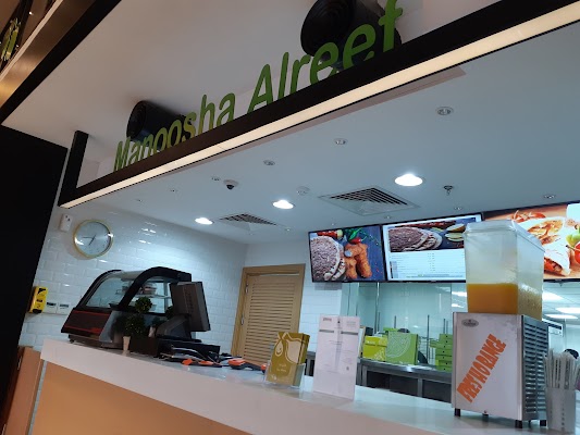 منؤشة الريف