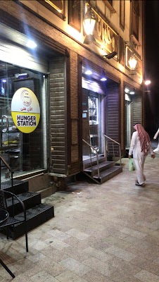 مخابز وحلويات هدية