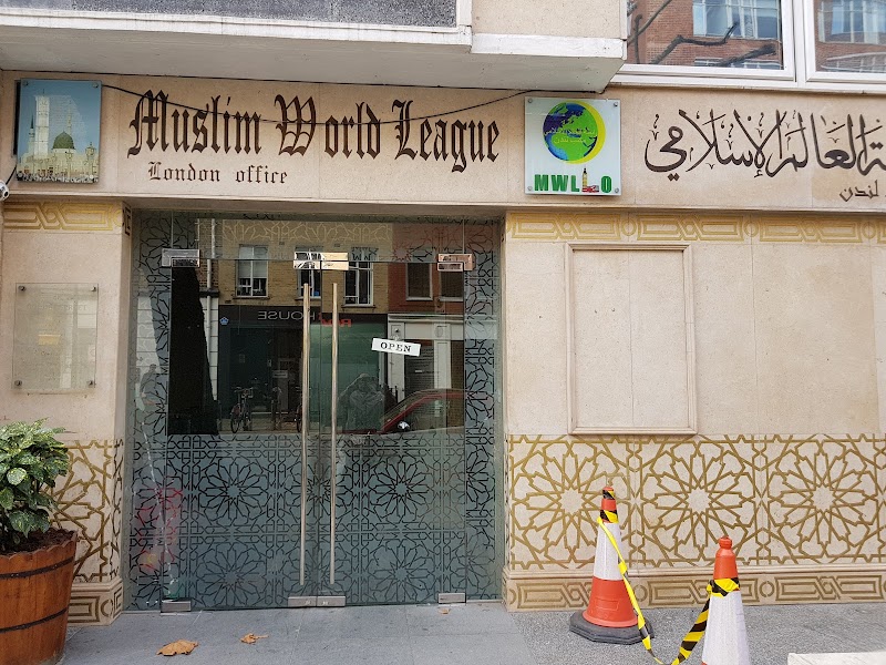 Muslim World League photo 3