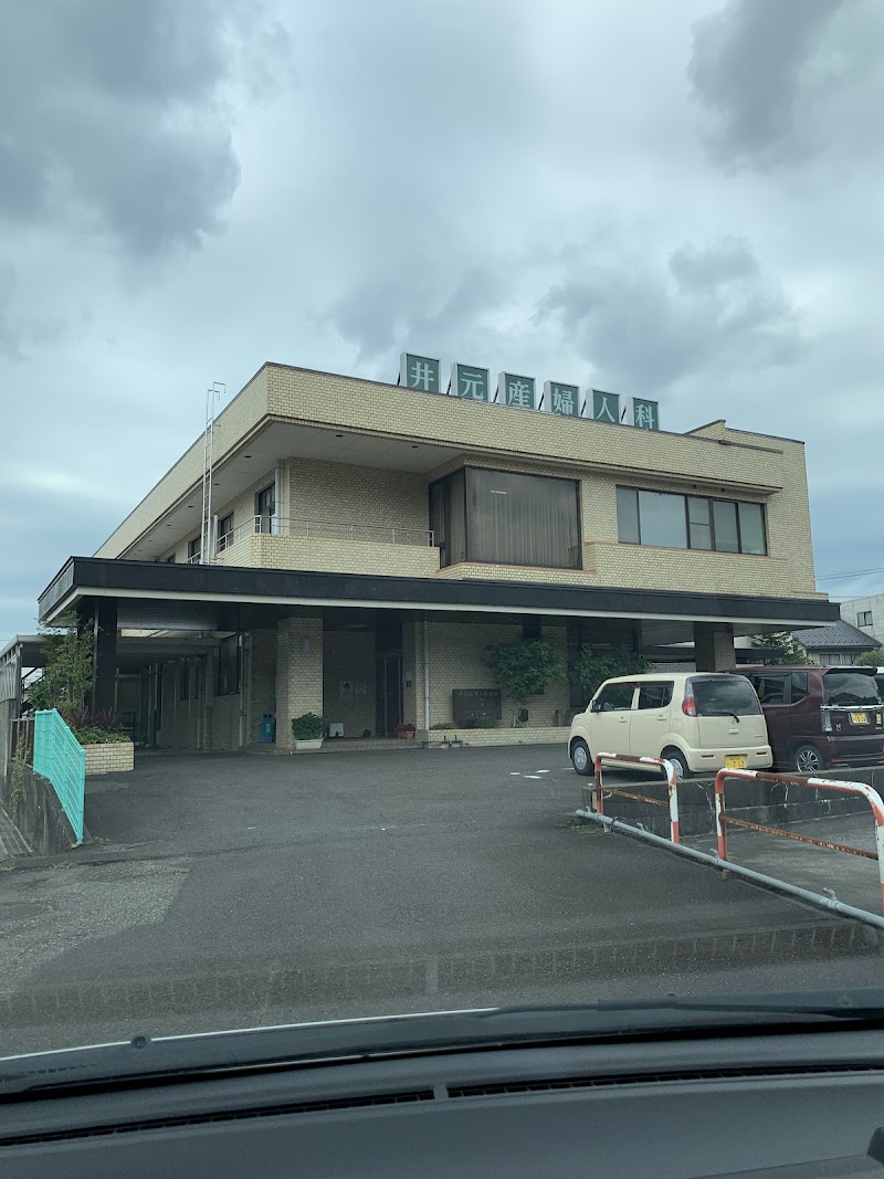 北原レディースクリニックの外観