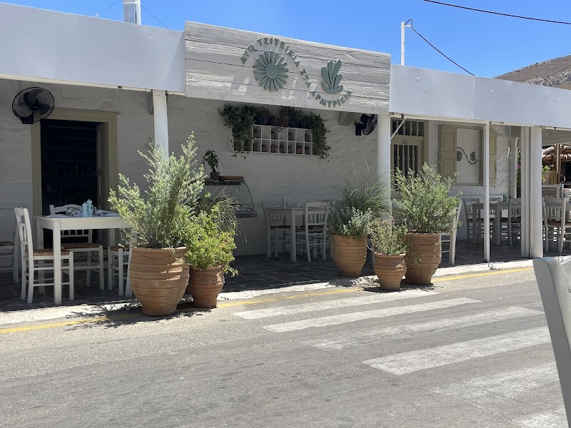 Δυο τζιτζίκια στ'αρμυρίκια