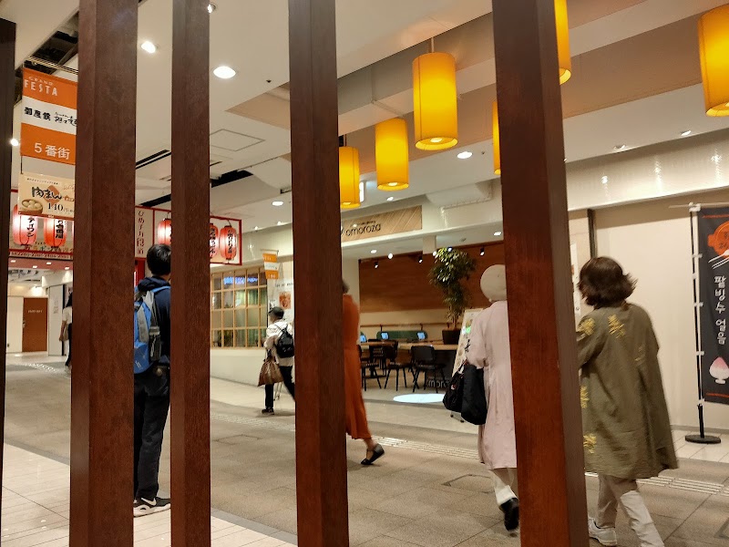 御座候 担々麺 FESTA店