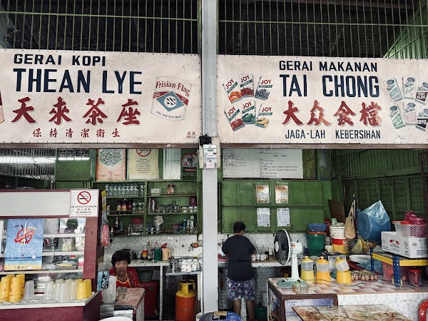 Kompleks Gerai Padang Tembak - Photo 1