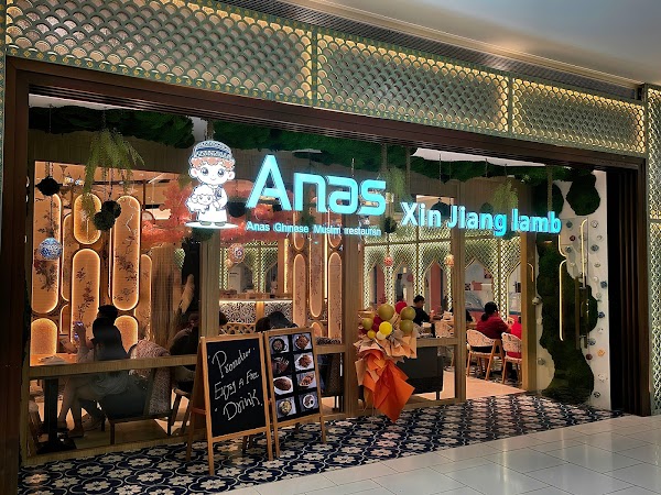 Anas Xinjiang Lamb (Chinese Muslim Restaurant) - Photo 1