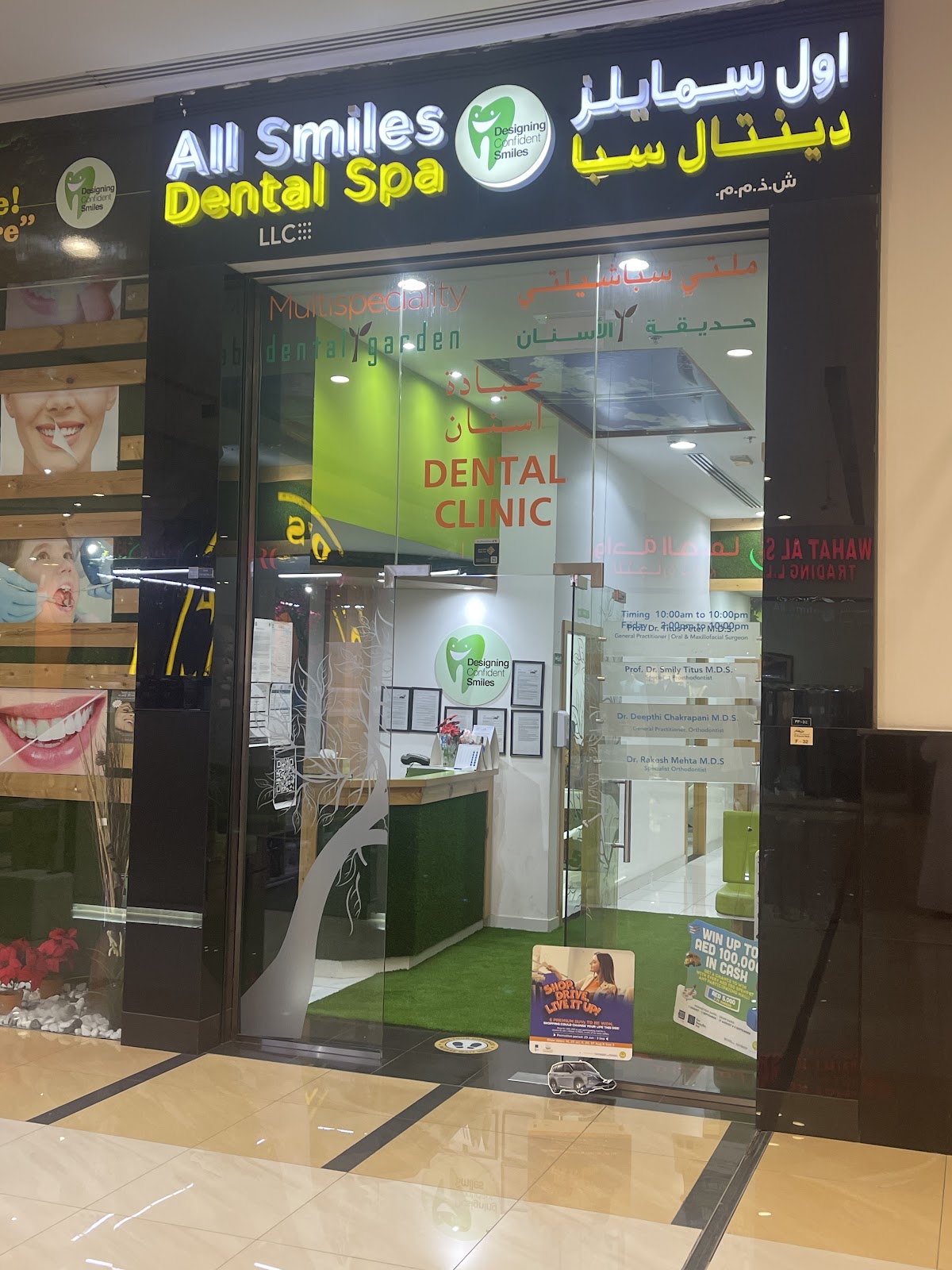 All Smiles Dental Spa Dubai 2