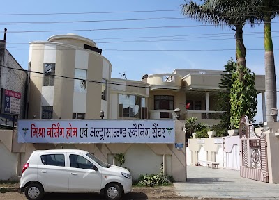 Dr. Beena Misra Nursing Home & Skin Laser Centre - Image 2