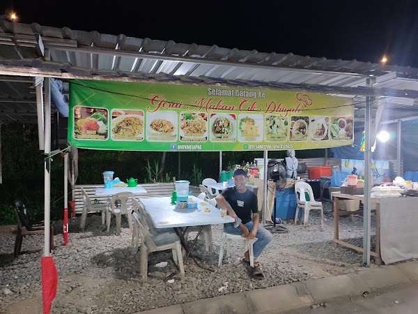 Gerai makan cik dhiyah - Photo 1