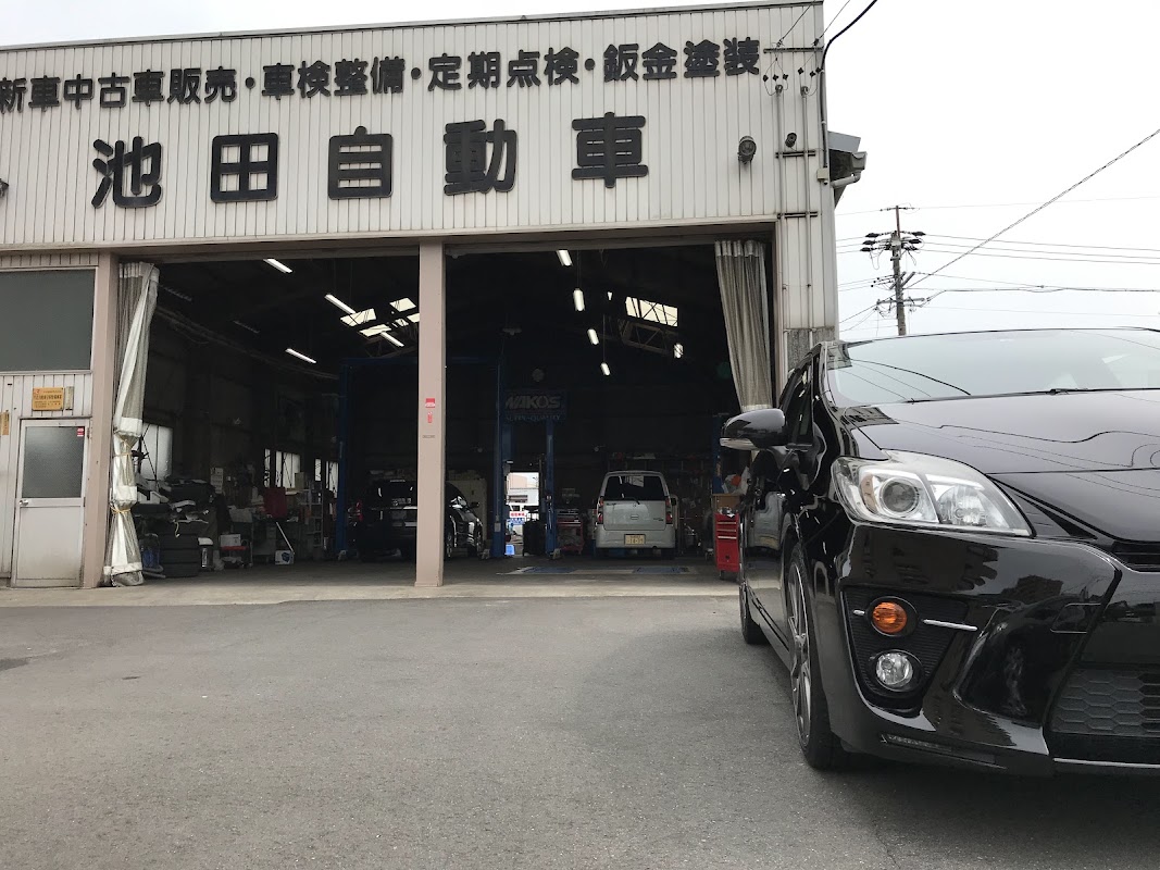 池田自動車 - 画像3