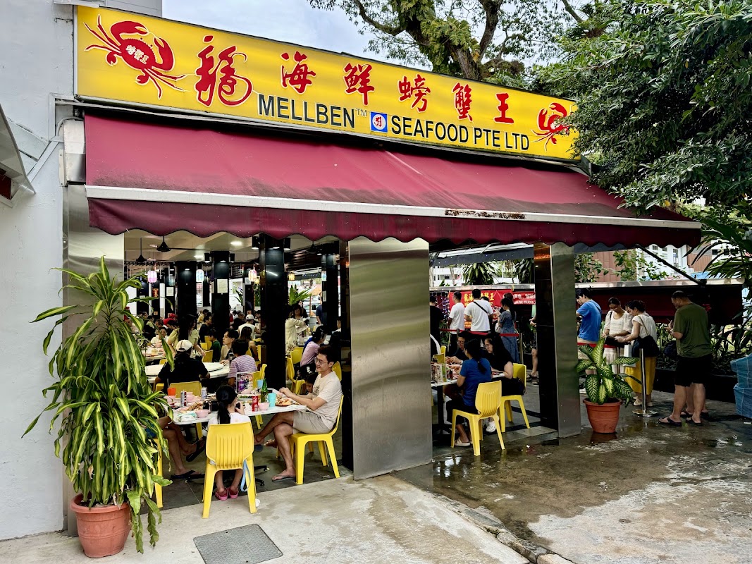 Mellben Seafood (Ang Mo Kio Ave 3)