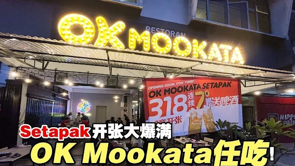 OK Mookata Setapak - Photo 1