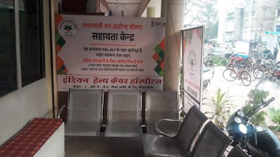 Indian Health Care Hospital - Image 2