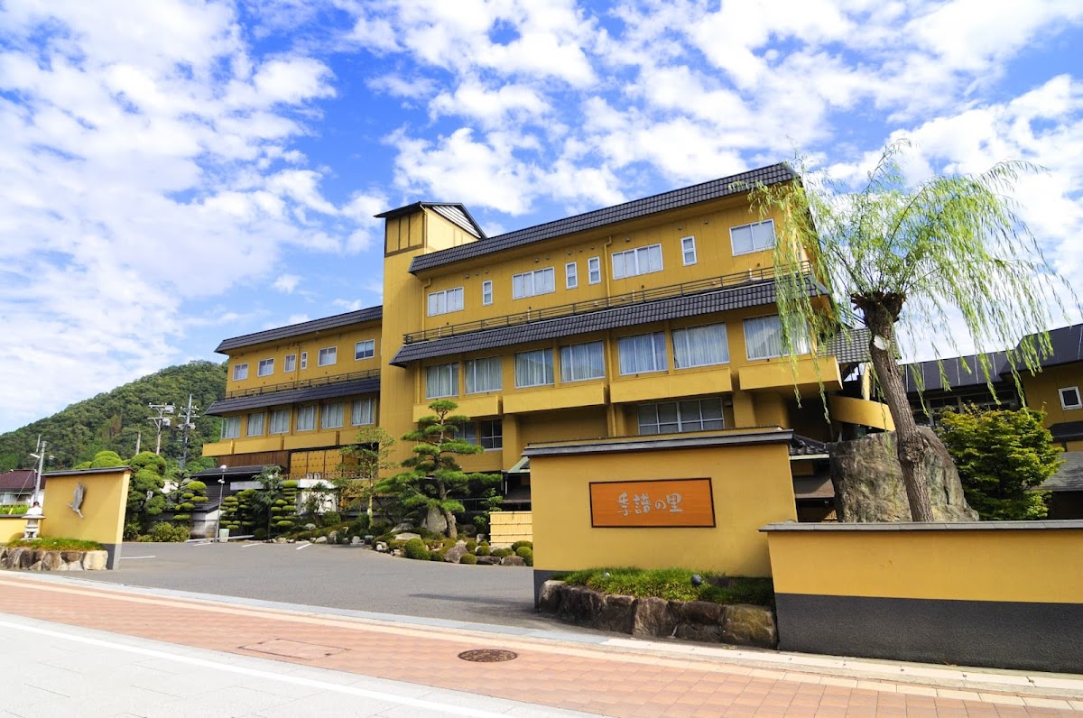 Kifu no Sato - ryokan in Akame Onsen, Mie