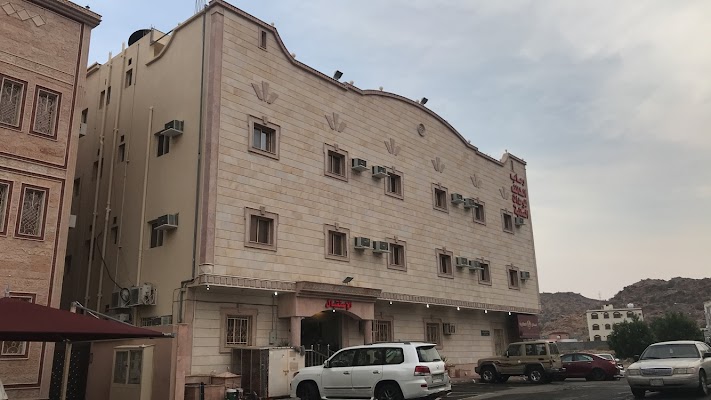 رحاب الطائف للشقق المفروشة