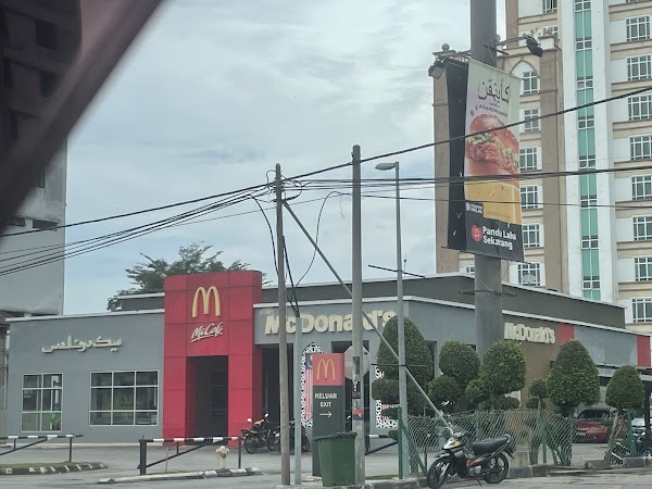 McDonald's Kota Bharu DT - Photo 1