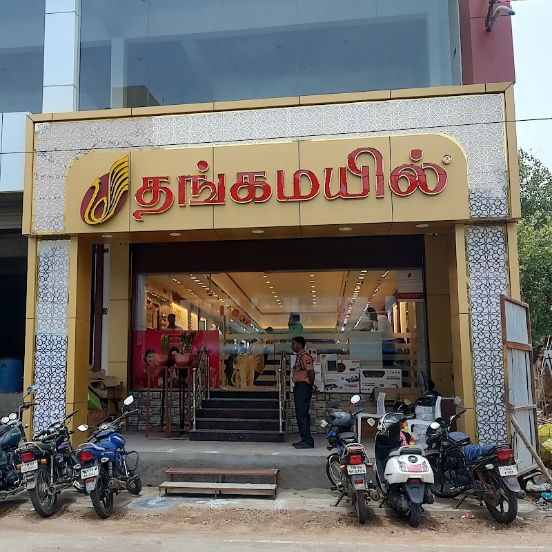 Thangamayil Jewellery Tirumangalam, Madurai