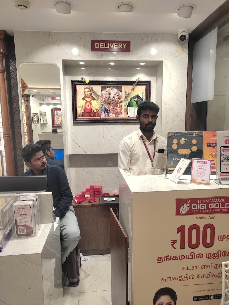 Thangamayil Jewellery Tirumangalam, Madurai