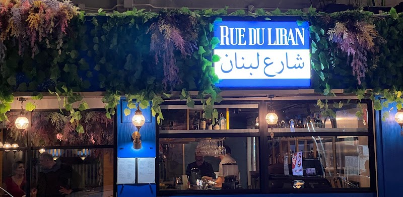 Rue du Liban - Middle Eastern, Lebanese Restaurant - Hong Kong photo 1