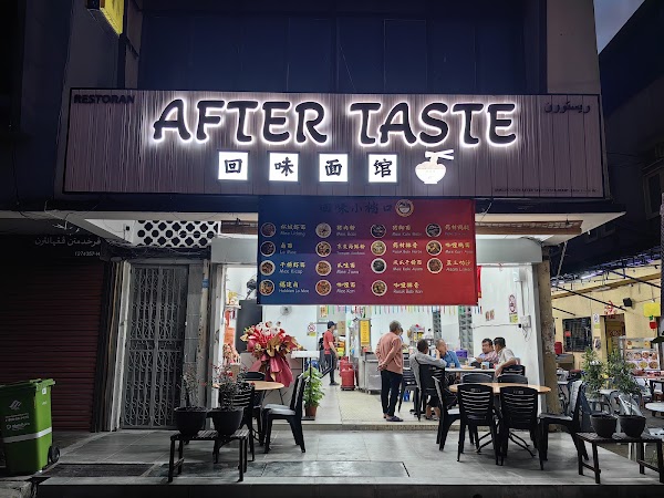 AfterTaste Restaurant - Photo 1
