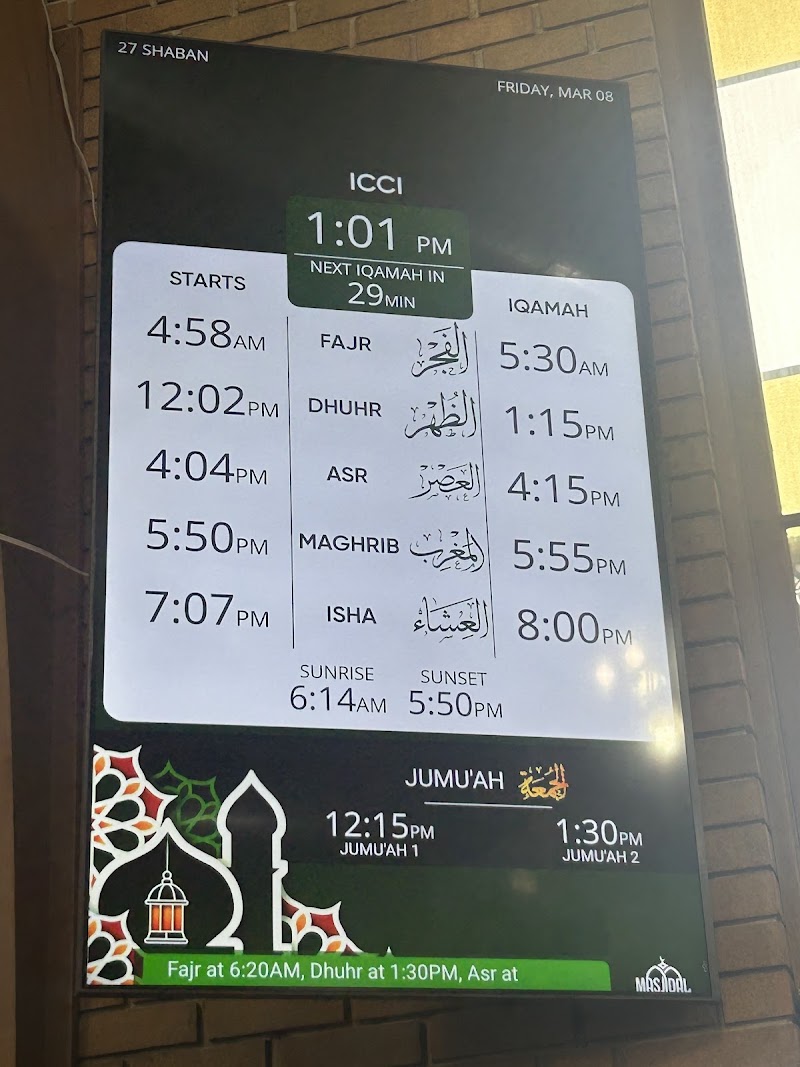 Islamic Community Center of Illinois (ICCI) photo 4