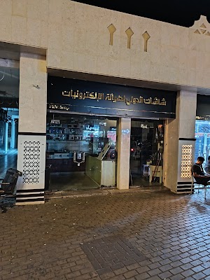 شاشات الدولي لصيانه الالكترونيات