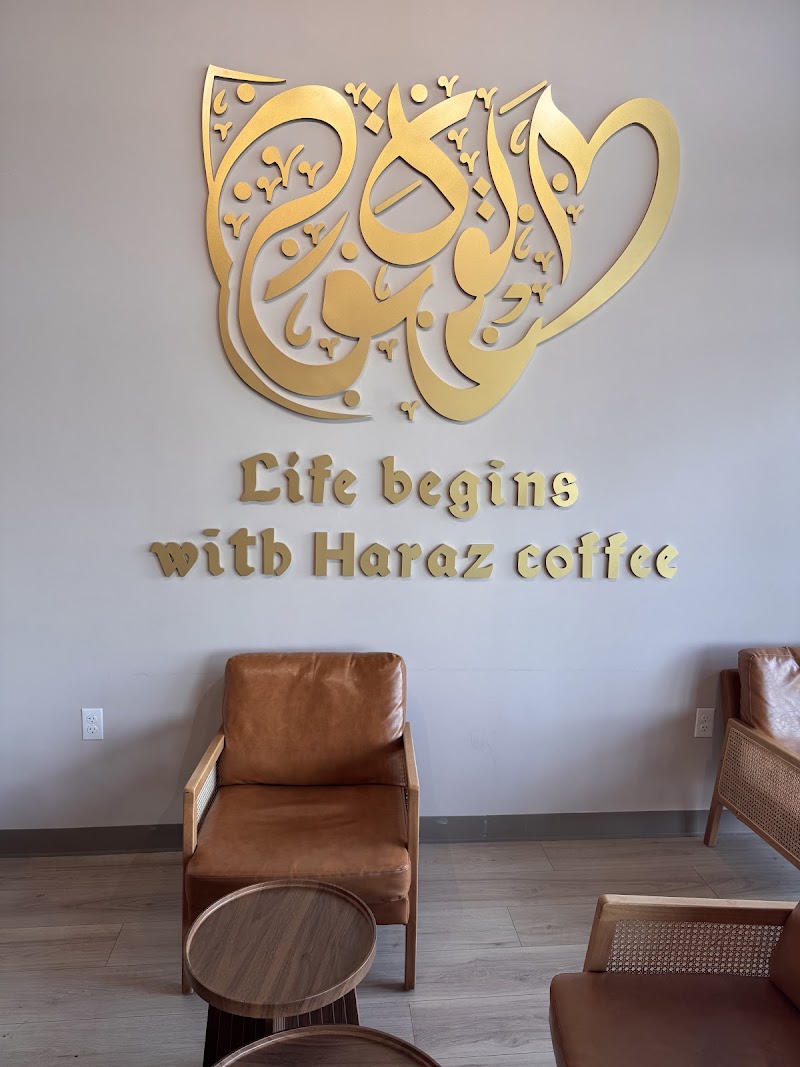 Haraz Coffee House photo 4
