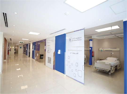 بيت الطب | Bait Alteeb