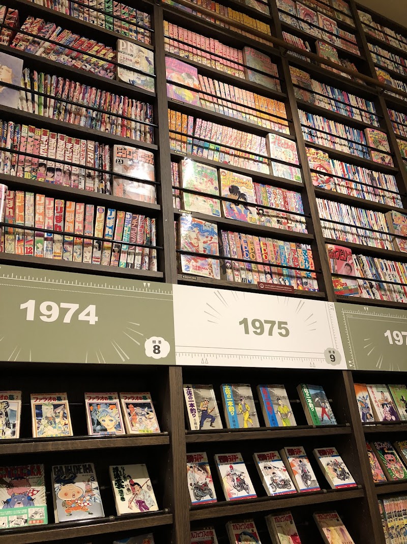 京都国際マンガミュージアム