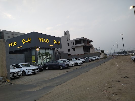 Yelo | يلو
