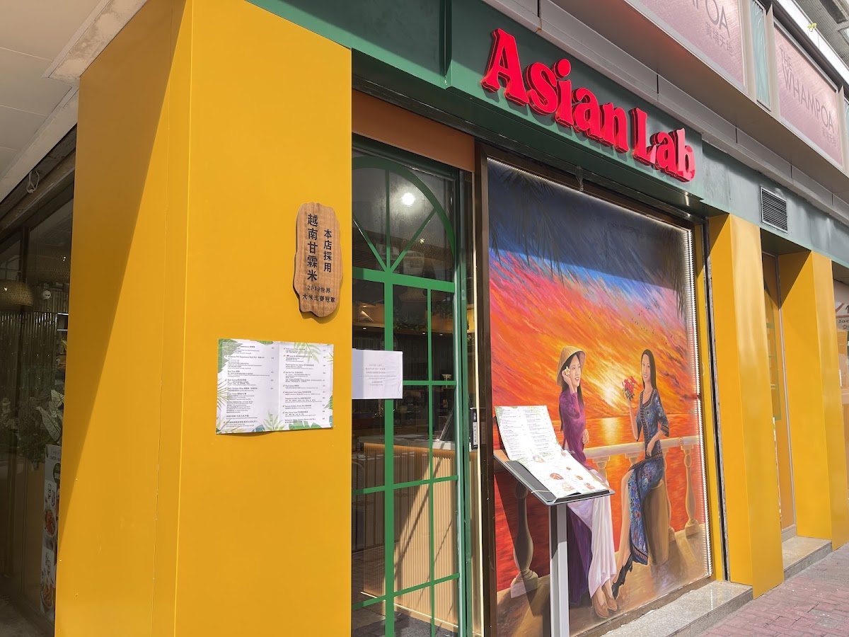 Asian Lab — photo 7