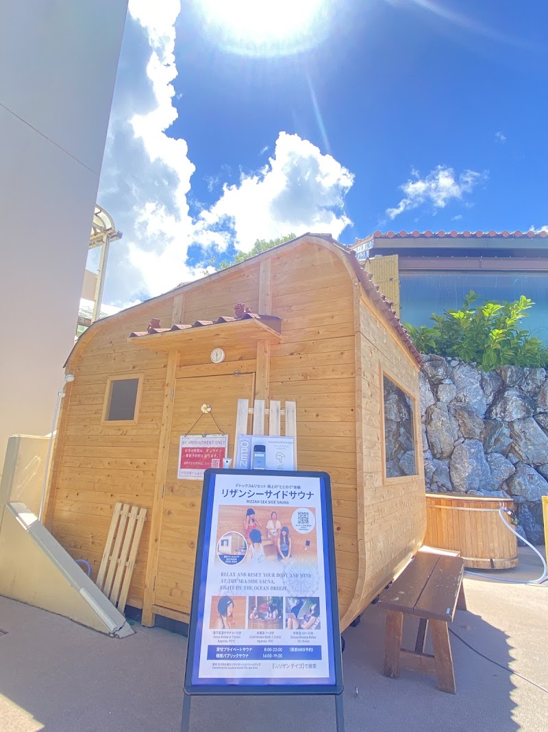 Rizzan SEA SIDE SAUNA リザンシーサイドサウナ 2