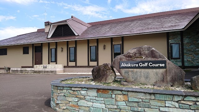 Akakura Golf Course - Photo 8