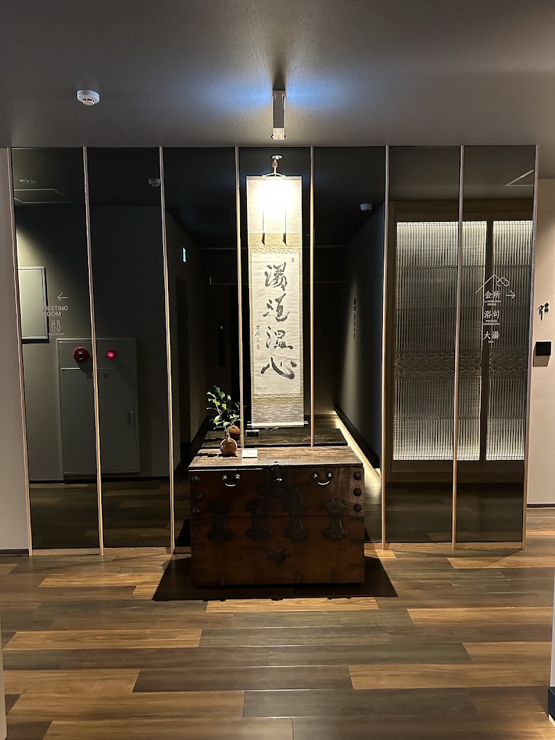 湯屋 水禅 -Luxury Sauna & Spa- 2