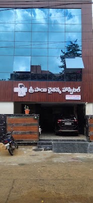 Sri Sai Chaitanya Maternity & Children's Hospital and Vaccination Centre - Image 3