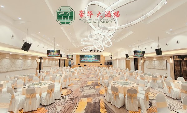 Mandarin (1992) Restaurant Sdn. Bhd. - Photo 1