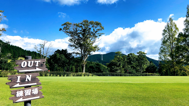Chikushino Country Club - Photo 1