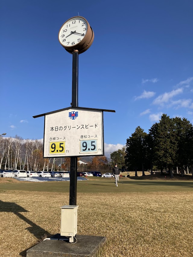 Shinshu Ina International Golf Club - Photo 2