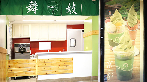 MATCHA Stand MAIKO photo 1