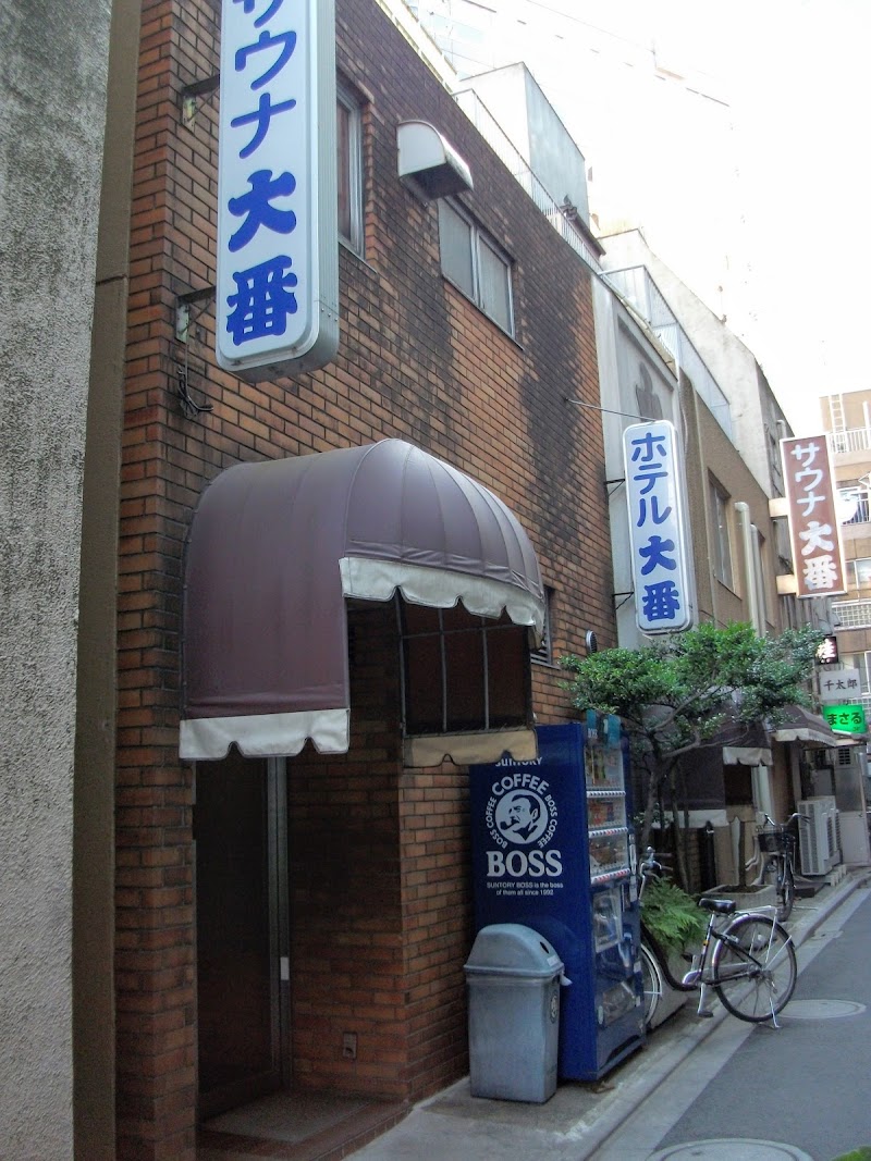 大番 上野店 2