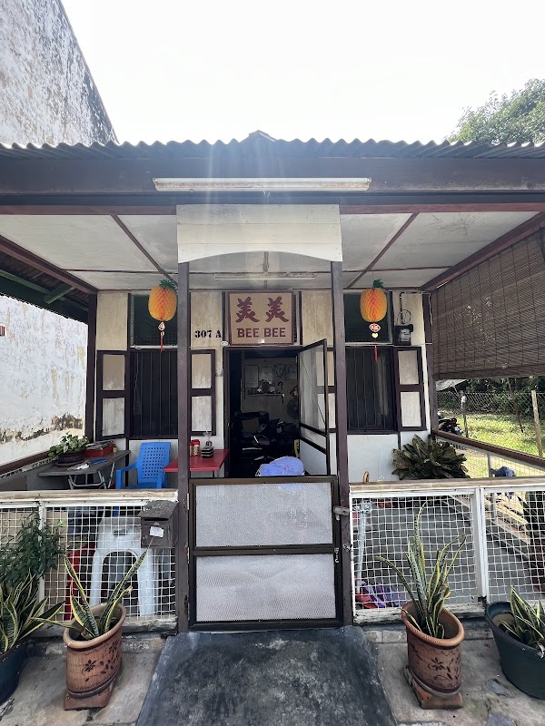 Bee Bee Pineapple Tart House - Photo 1