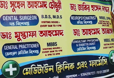 Dr. Ahmed Abbas- Consultant Physician & Diabetologist, Cardio-Diabetic consultant In Karimganj - Image 2