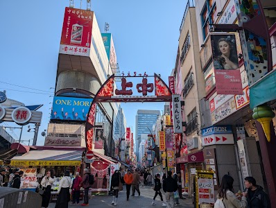 上野アメ横商店街